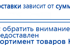 Ароматизатор воздуха Bluetooth S30 - до 40 м2 купить в Жуковском, Аромамашины купить в Жуковском, Скэнар официальный сайт - denasvertebra.ru
