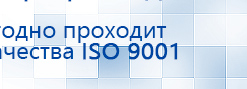Ароматизатор воздуха Bluetooth S30 - до 40 м2 купить в Жуковском, Аромамашины купить в Жуковском, Скэнар официальный сайт - denasvertebra.ru